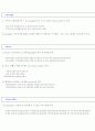 한국인이 틀리기 쉬운 영어단어 53페이지
