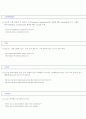 한국인이 틀리기 쉬운 영어단어 54페이지