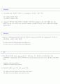 한국인이 틀리기 쉬운 영어단어 60페이지