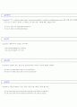 한국인이 틀리기 쉬운 영어단어 68페이지