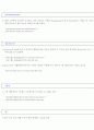 한국인이 틀리기 쉬운 영어단어 76페이지