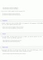 한국인이 틀리기 쉬운 영어단어 77페이지