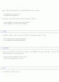 한국인이 틀리기 쉬운 영어단어 84페이지