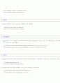 한국인이 틀리기 쉬운 영어단어 88페이지