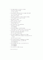 꼭 외워야 할 영어 속담 700 6페이지