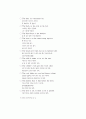 꼭 외워야 할 영어 속담 700 41페이지