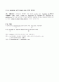 토익 이것만 알면 다 맞는다. 8페이지