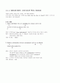 토익 이것만 알면 다 맞는다. 15페이지