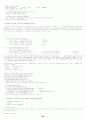 토익독해자료 32페이지