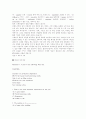 토익 독해부분 9페이지