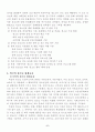 청소년 평생교육 7페이지