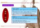로또(Lotto)에 관한 연구 조사 25페이지
