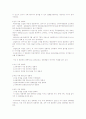 우리나라 3대 국제 영화제 2페이지