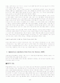 국제환경단체 (NGO) 5페이지