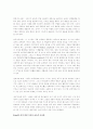 프로이드의 성격발달 이론 2페이지