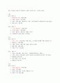 이동통신 소비자행동 7페이지