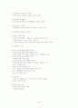 장애인 복지 4페이지
