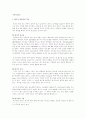 대기오염 1페이지