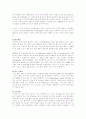 대기오염 4페이지