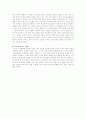 대기오염 7페이지