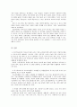 언어치료 교육과정 15페이지
