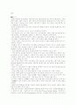 물, 커피, 탄산음료, 술 5페이지