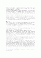 물, 커피, 탄산음료, 술 6페이지