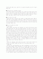 물, 커피, 탄산음료, 술 9페이지