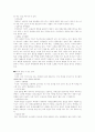 물, 커피, 탄산음료, 술 10페이지