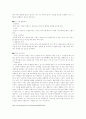 물, 커피, 탄산음료, 술 11페이지