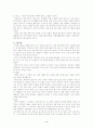 한국인의 통과의례(일생의례) 4페이지
