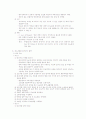 배뇨요구 12페이지