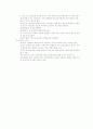 배뇨요구 14페이지