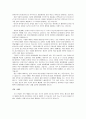 위절제후식이교육 2페이지