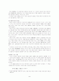 [개화기문학론] 개화기 시조 및 한시 소개 및 특징 3페이지
