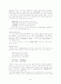 [개화기문학론] 개화기 시조 및 한시 소개 및 특징 6페이지