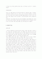 카피라이팅 기초 3페이지