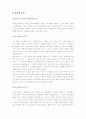 카피라이팅 기초 5페이지