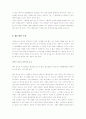 카피라이팅 기초 6페이지