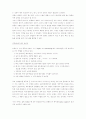 카피라이팅 기초 7페이지