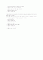 카피라이팅 기초 8페이지