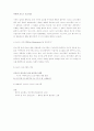 카피라이팅 기초 13페이지