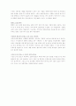 카피라이팅 기초 20페이지