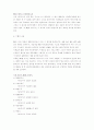 카피라이팅 기초 21페이지