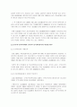 삼성그룹 편법상속 9페이지