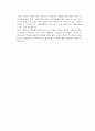 삼성그룹 편법상속 22페이지
