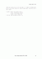 [19세기영시] Shelley 생애 작품세계 및 OZYMANDIAS 해설, 감상 6페이지