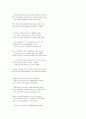 [19세기영시] shelley의 생애 및 Ode to the West Wind 해석 및 감상 3페이지