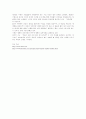 [19세기영시] shelley의 생애 및 Ode to the West Wind 해석 및 감상 6페이지