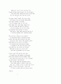 [19세기영시] Keats의 생애 및 Ode on a Grecian Urn과 Negative Capability 4페이지